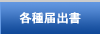 アルバム